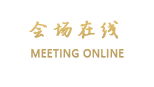 威海水疗商务会馆
